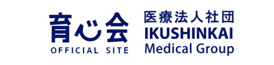 医療法人社団 育心会