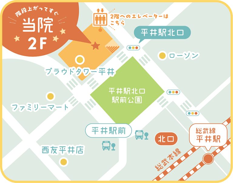 イラストマップ